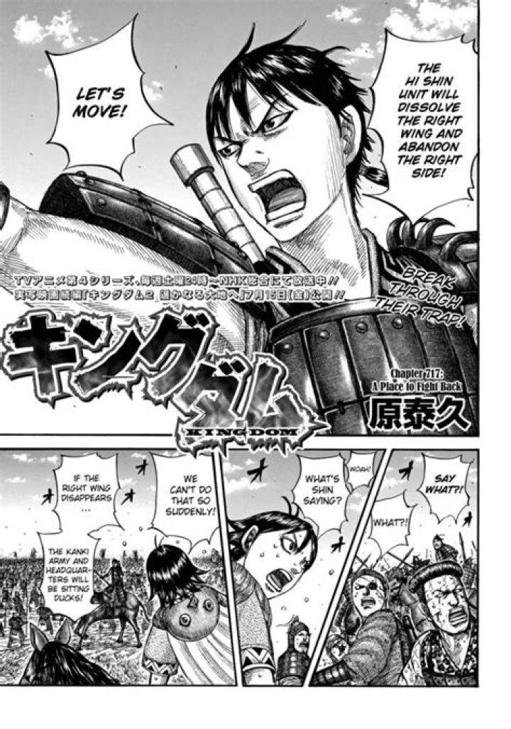 Kingdom Chapter 780 Release Date : Recap, Cast, Review, Spoilers, Streaming, Schedule & Where To Watch? - SarkariResult